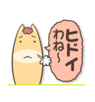 うまママ（個別スタンプ：16）