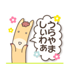 うまママ（個別スタンプ：17）