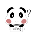 PANDA NOY（個別スタンプ：22）