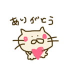 ねっこさん。（個別スタンプ：1）