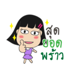 South Girl in Thailand EP.2（個別スタンプ：1）