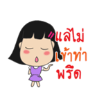 South Girl in Thailand EP.2（個別スタンプ：2）