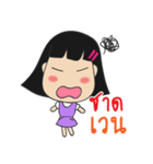 South Girl in Thailand EP.2（個別スタンプ：5）