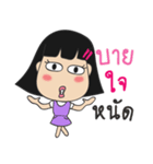 South Girl in Thailand EP.2（個別スタンプ：6）