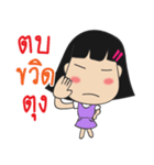 South Girl in Thailand EP.2（個別スタンプ：11）