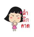 South Girl in Thailand EP.2（個別スタンプ：13）