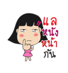 South Girl in Thailand EP.2（個別スタンプ：14）