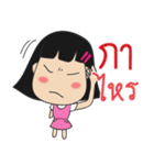 South Girl in Thailand EP.2（個別スタンプ：19）