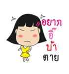 South Girl in Thailand EP.2（個別スタンプ：27）