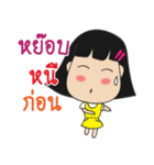 South Girl in Thailand EP.2（個別スタンプ：28）
