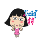 South Girl in Thailand EP.2（個別スタンプ：29）