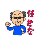 皆の父さん（個別スタンプ：8）