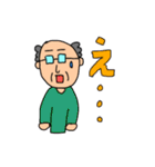 皆の父さん（個別スタンプ：16）