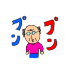 皆の父さん（個別スタンプ：22）