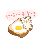 Hani cat-cute kitten sticker 7 food（個別スタンプ：2）