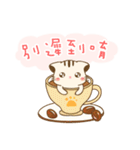 Hani cat-cute kitten sticker 7 food（個別スタンプ：4）