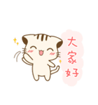 Hani cat-cute kitten sticker 7 food（個別スタンプ：8）