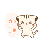 Hani cat-cute kitten sticker 7 food（個別スタンプ：14）