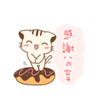 Hani cat-cute kitten sticker 7 food（個別スタンプ：19）