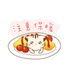 Hani cat-cute kitten sticker 7 food（個別スタンプ：20）