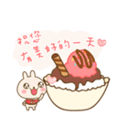 Hani cat-cute kitten sticker 7 food（個別スタンプ：23）