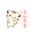 Hani cat-cute kitten sticker 7 food（個別スタンプ：24）