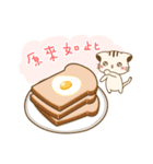 Hani cat-cute kitten sticker 7 food（個別スタンプ：26）