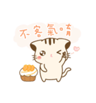 Hani cat-cute kitten sticker 7 food（個別スタンプ：32）