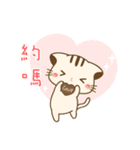 Hani cat-cute kitten sticker 7 food（個別スタンプ：36）