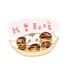 Hani cat-cute kitten sticker 7 food（個別スタンプ：37）