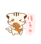 Hani cat-cute kitten sticker 7 food（個別スタンプ：39）