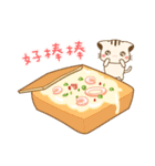 Hani cat-cute kitten sticker 7 food（個別スタンプ：40）