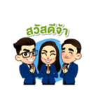 SIAM BIZ CORPORATION（個別スタンプ：4）