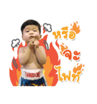 Ayrton the baby（個別スタンプ：3）