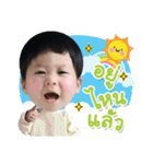 Ayrton the baby（個別スタンプ：10）