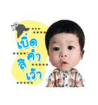 Ayrton the baby（個別スタンプ：11）