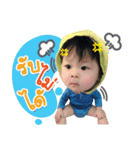 Ayrton the baby（個別スタンプ：13）