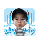 Ayrton the baby（個別スタンプ：18）