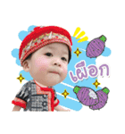 Ayrton the baby（個別スタンプ：22）