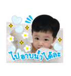 Ayrton the baby（個別スタンプ：24）