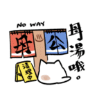 CAT CELL CAT (ver.2)（個別スタンプ：1）