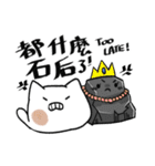 CAT CELL CAT (ver.2)（個別スタンプ：12）