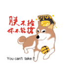 Shiba Inu GO（個別スタンプ：31）