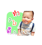 N Tun HuaTaow Story Sticker 5（個別スタンプ：3）