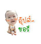 N Tun HuaTaow Story Sticker 5（個別スタンプ：5）