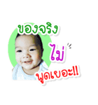 N Tun HuaTaow Story Sticker 5（個別スタンプ：9）