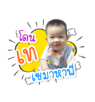 N Tun HuaTaow Story Sticker 5（個別スタンプ：15）