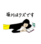 笹川さん用のブススタンプ（個別スタンプ：20）