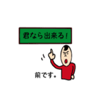 私があの前です（個別スタンプ：21）