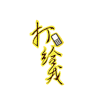 Calligraphy (country. Taiwan language.)（個別スタンプ：24）